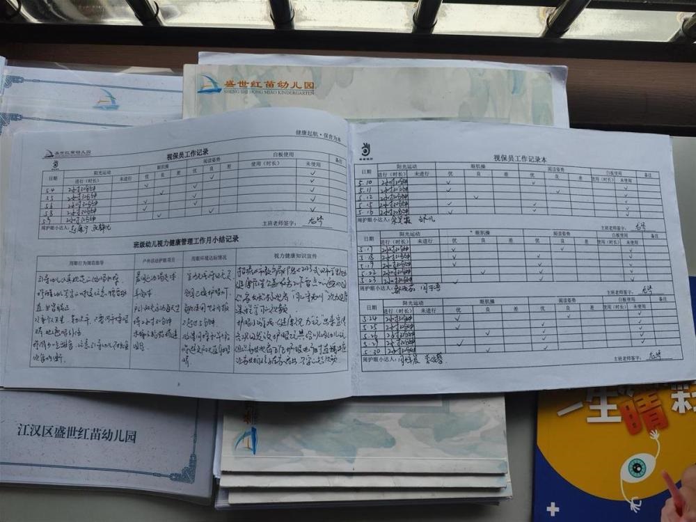 久久久久亚洲av无码专区蜜芽