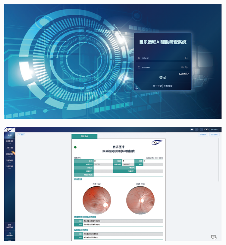 久久久久亚洲av无码专区蜜芽